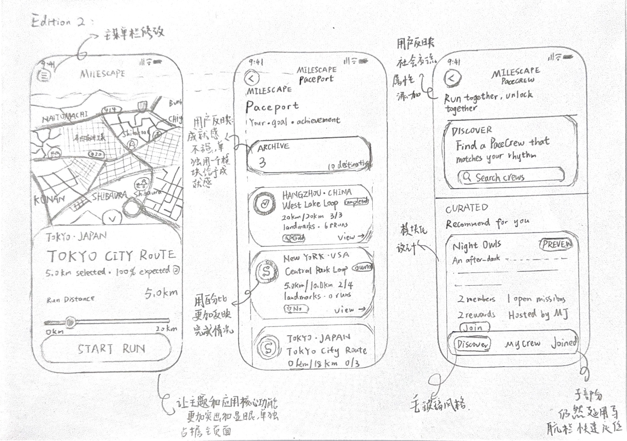 Crazy Eights Sketch 1