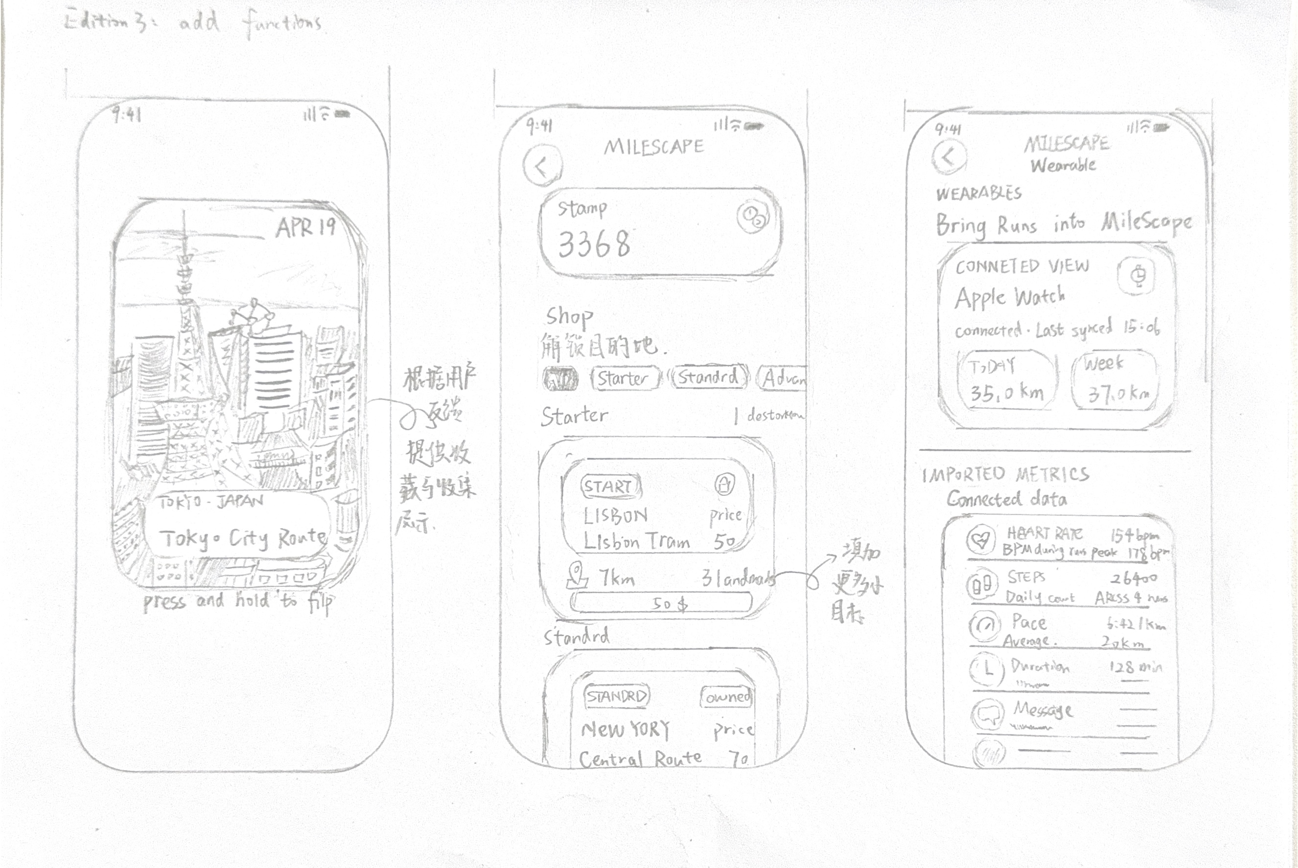 Crazy Eights Sketch 3