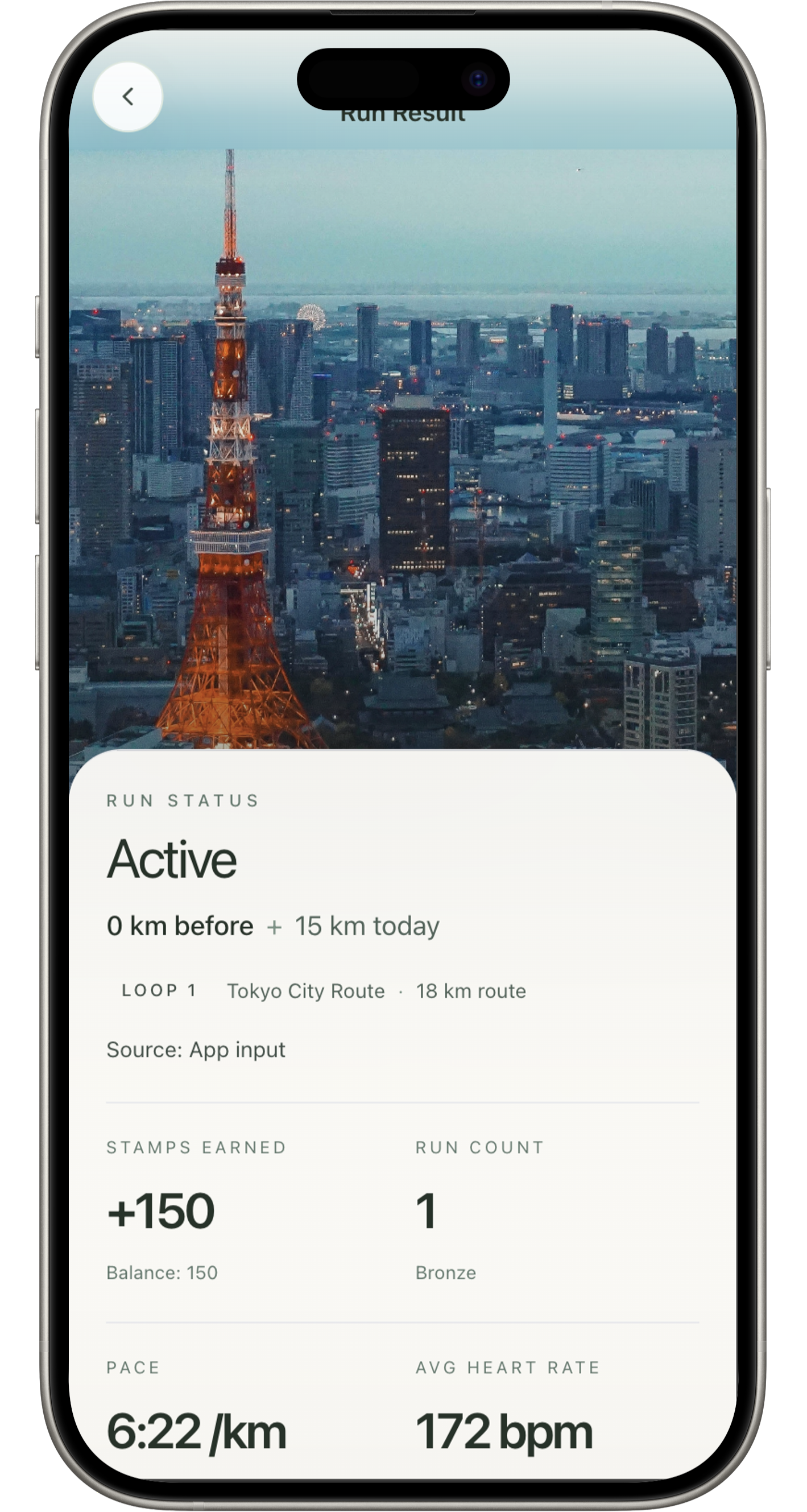 MileScape high-fidelity run result screen